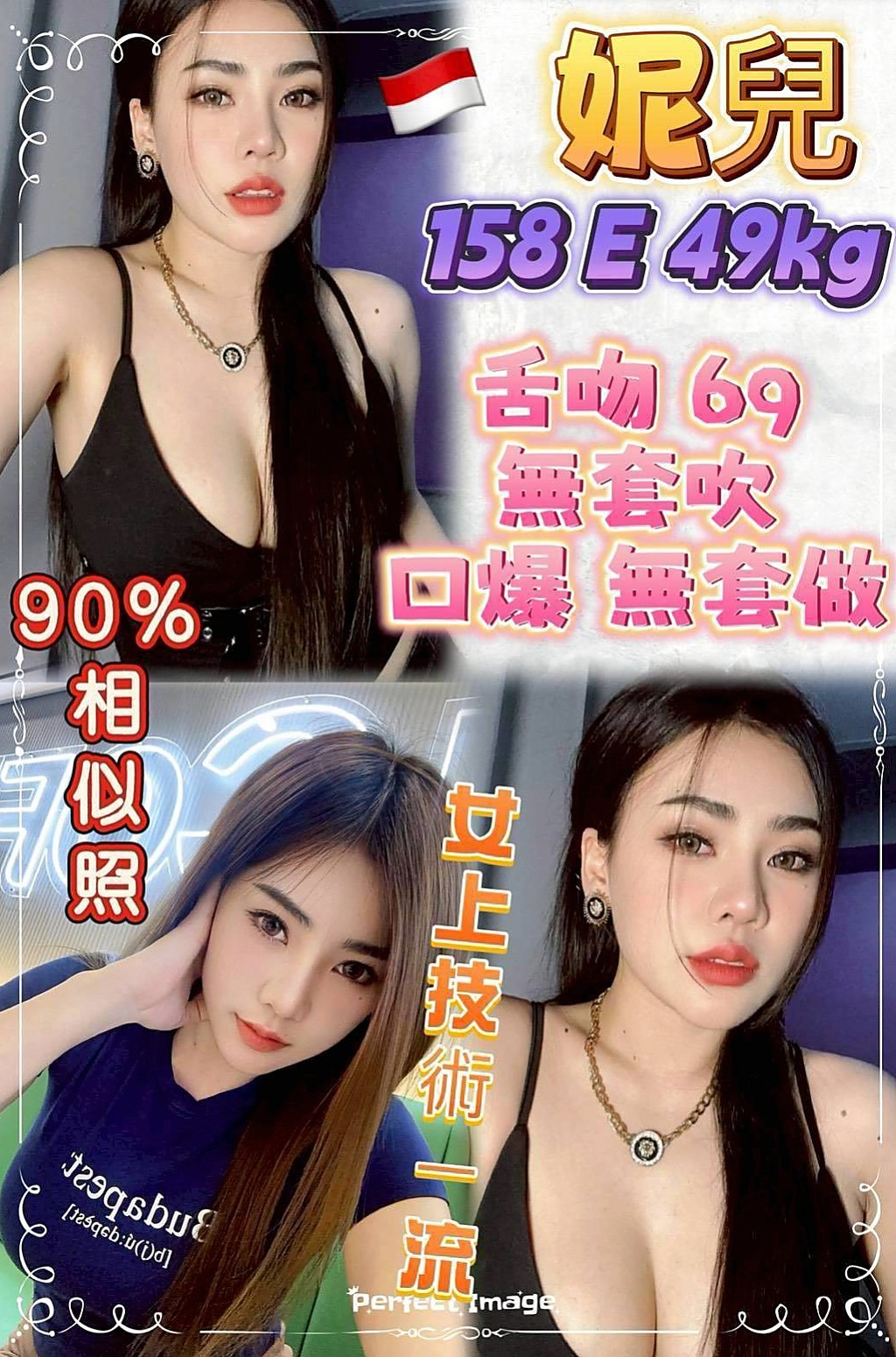 小布→台東外送茶